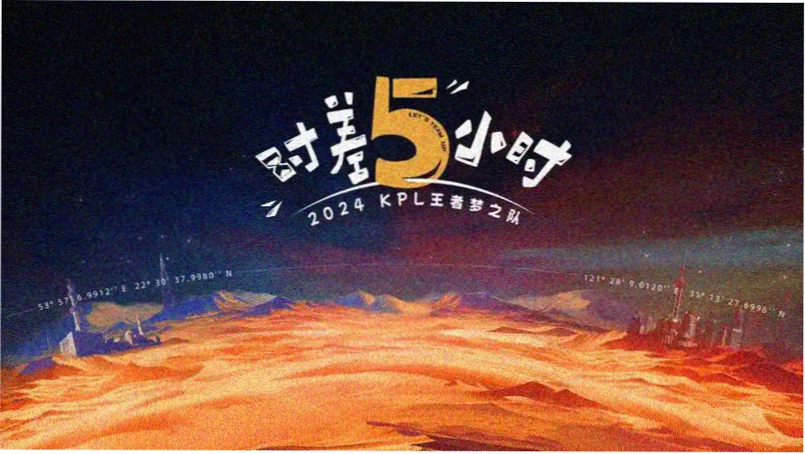 游侠影院暮色场连映节目单封面