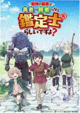 纸鸢与铁轨动画档案视觉图
