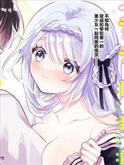 第八排正中央漫画改编档案图